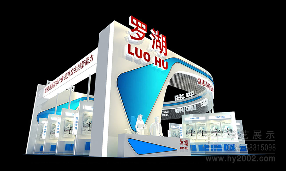 2012罗湖高交会展台设计效果图 2012年罗湖高交会,高交会展台设计,高交会展位设计,高交会展台设计效果图
