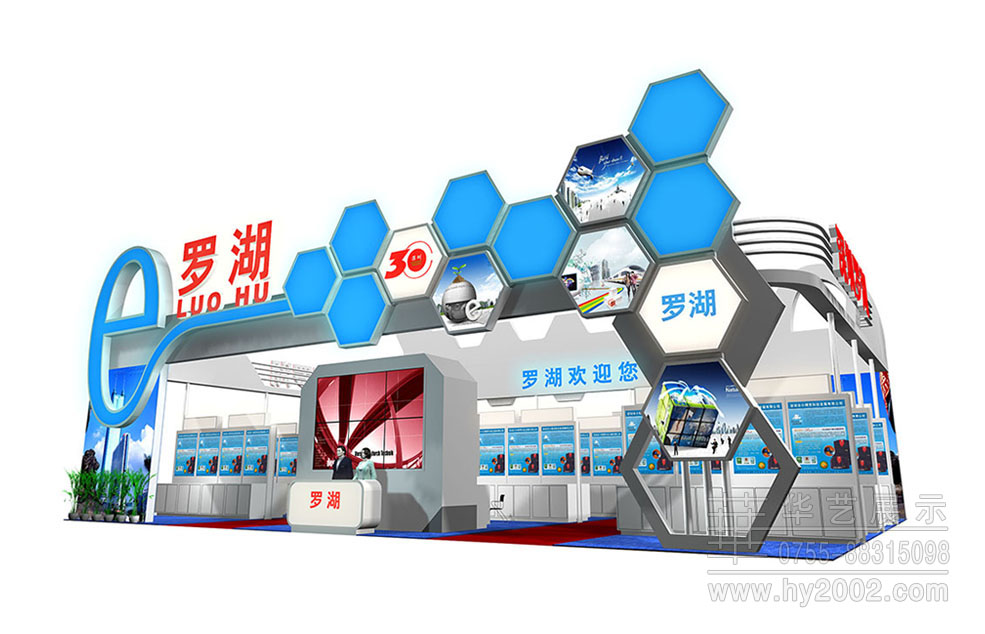 2011罗湖高交会展台设计效果图 2011年罗湖高交会,高交会展台设计,高交会展位设计,高交会展台设计效果图