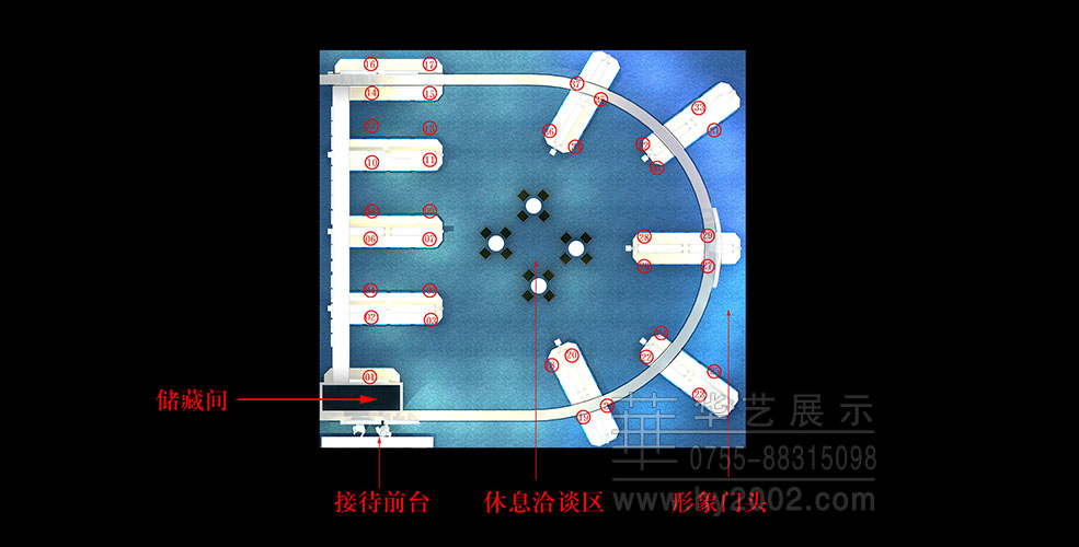 2012年罗湖高交会,高交会展台设计,高交会展位设计,高交会展台设计效果图