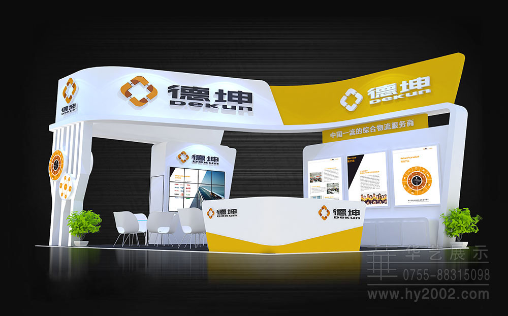 优速快递展台设计效果图 优速快递展台设计效果图,优速快递展台设计