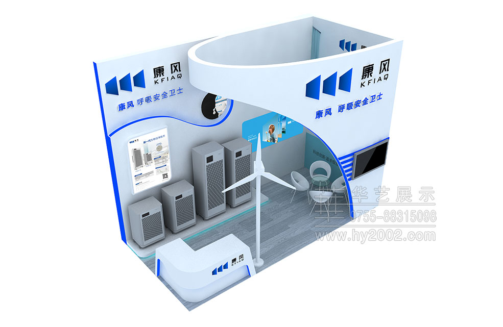 展台设计效果图,会展设计制作效果图