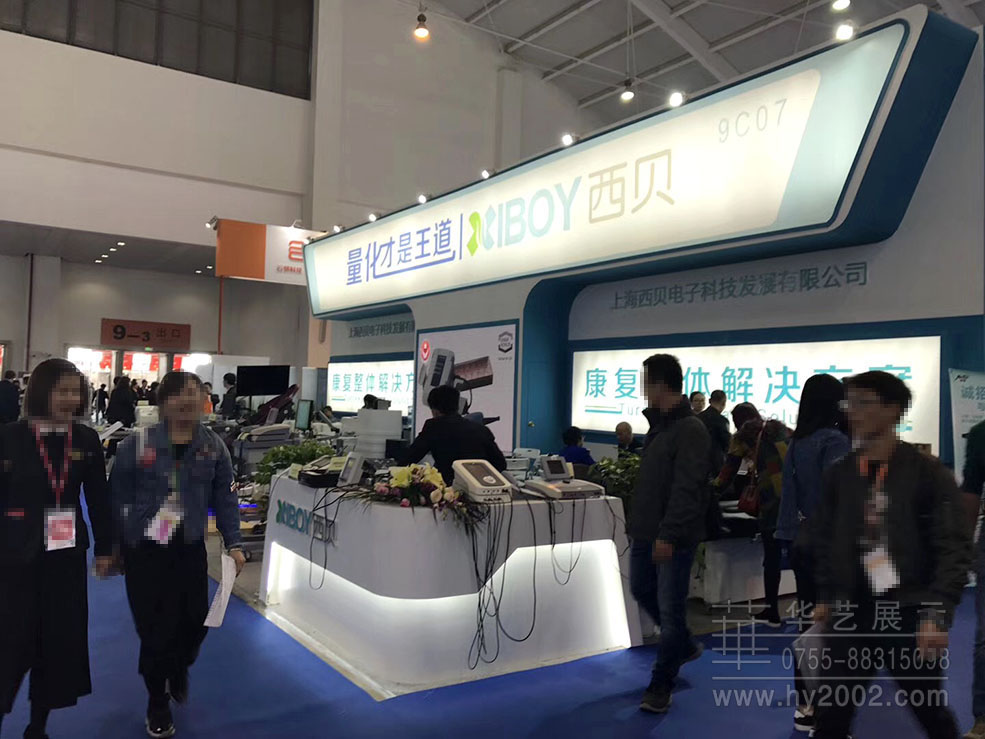 2017西贝电子科技展台设计实景图 特装展会设计,会展设计施工,展台设计