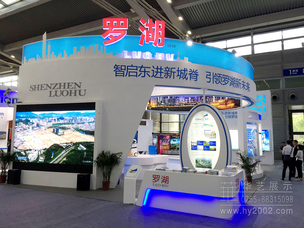 2017罗湖展团高交会展台设计现场图 展台设计实景图,展览设计,展台现场图,展台设计