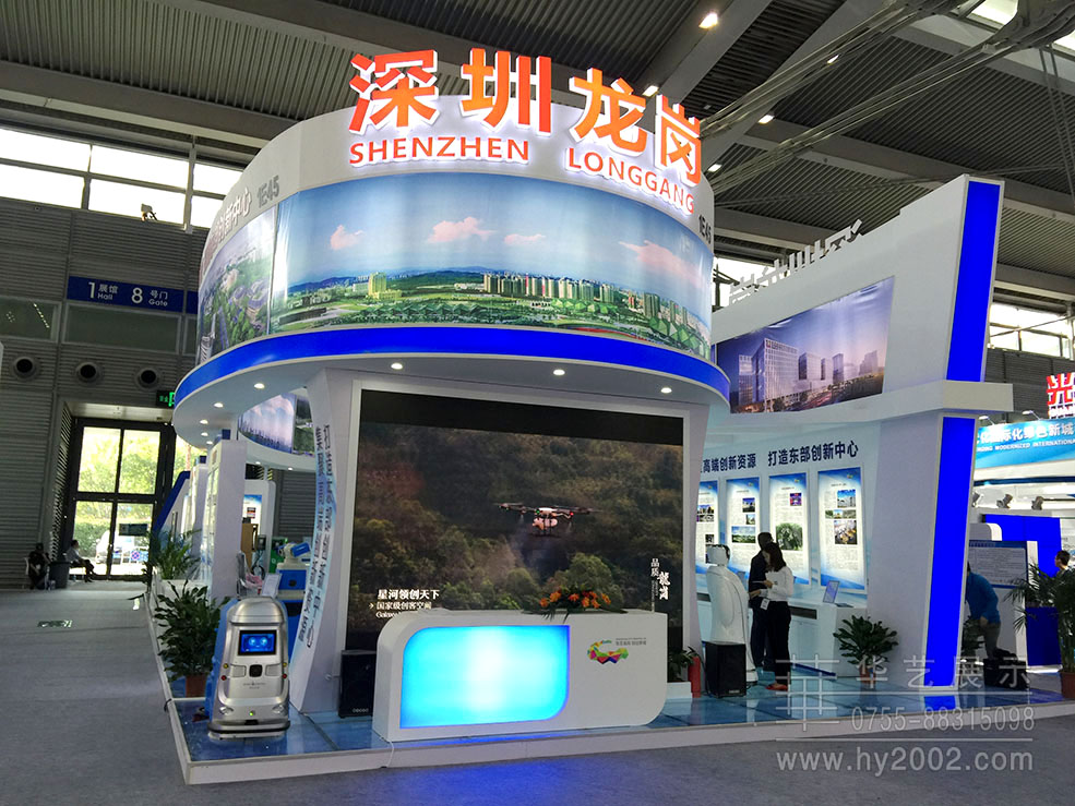 2017龙岗展团高交会展台设计实景图 2017龙岗高交会展台设计效果图,高交会展台设计,高交会展位设计,展台设计效果图,展览设计,展台设计