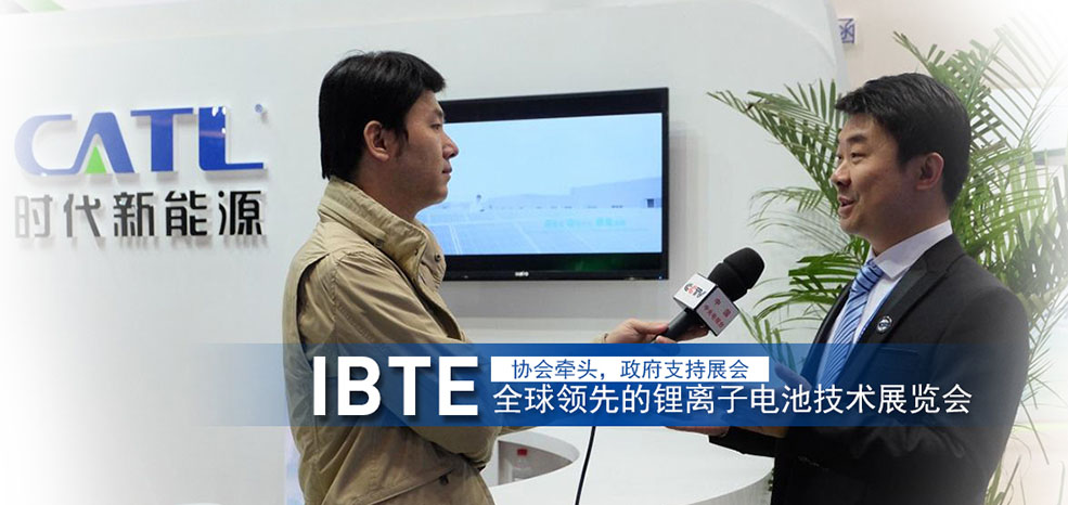 2017深圳国际锂电技术展览会 深圳国际锂电技术展览会,展览会展设计,展览馆近期展会