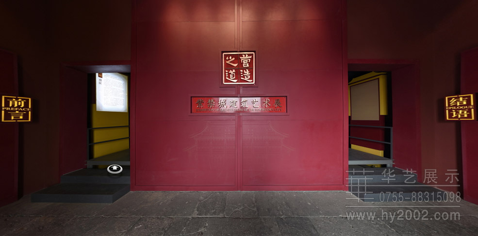 古建筑展馆 古建筑展馆,博物馆设计,古建筑展馆设计