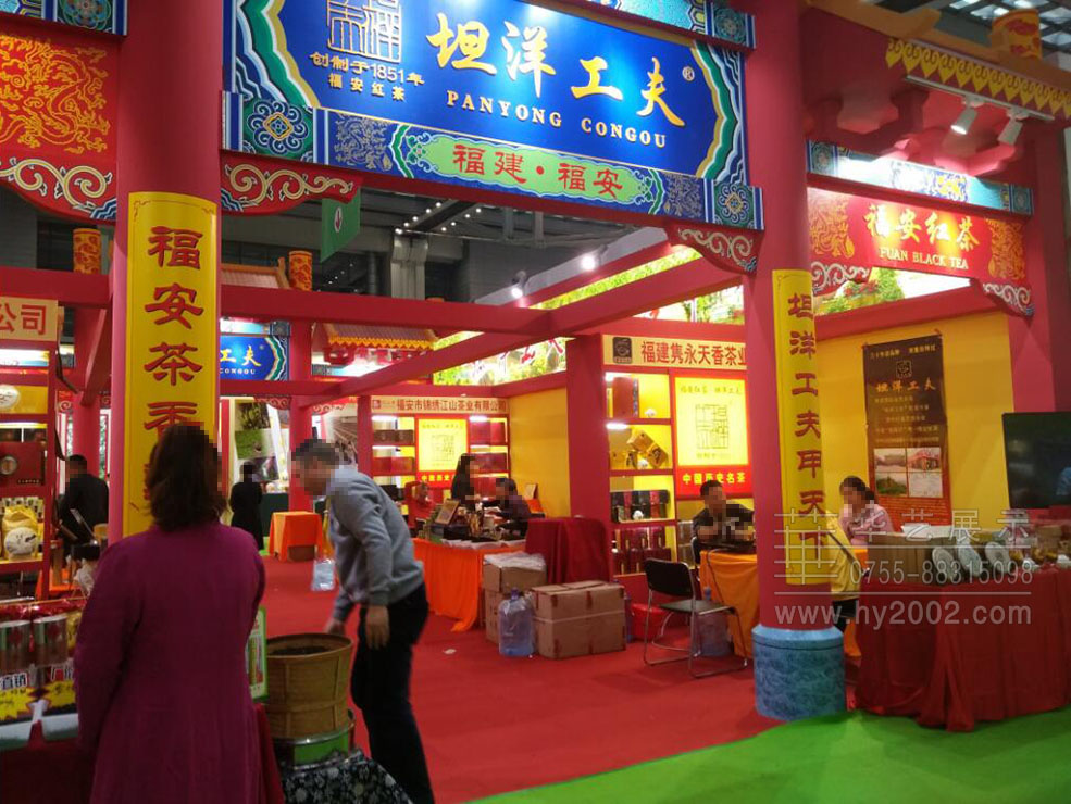 2017年茶博会现场图4.jpg 2017年茶博会现场图4.jpg