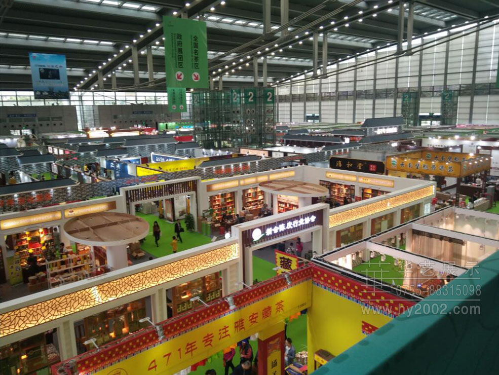 茶博会现场图.jpg 茶博会现场图.jpg