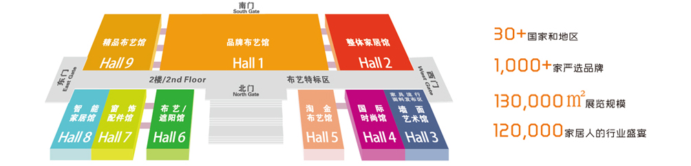 家纺展展馆分布图.jpg 家纺展展馆分布图.jpg