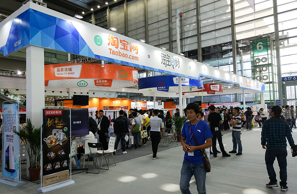 第六届中国电子信息博览会 第六届中国电子信息博览会
