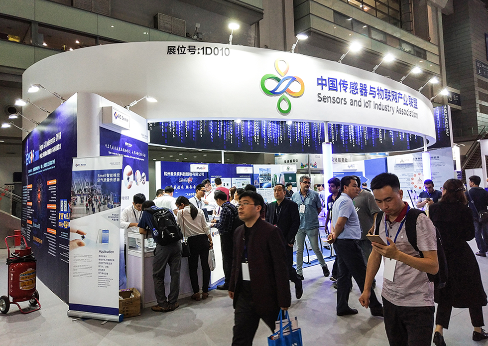 第六届中国电子信息博览会 第六届中国电子信息博览会
