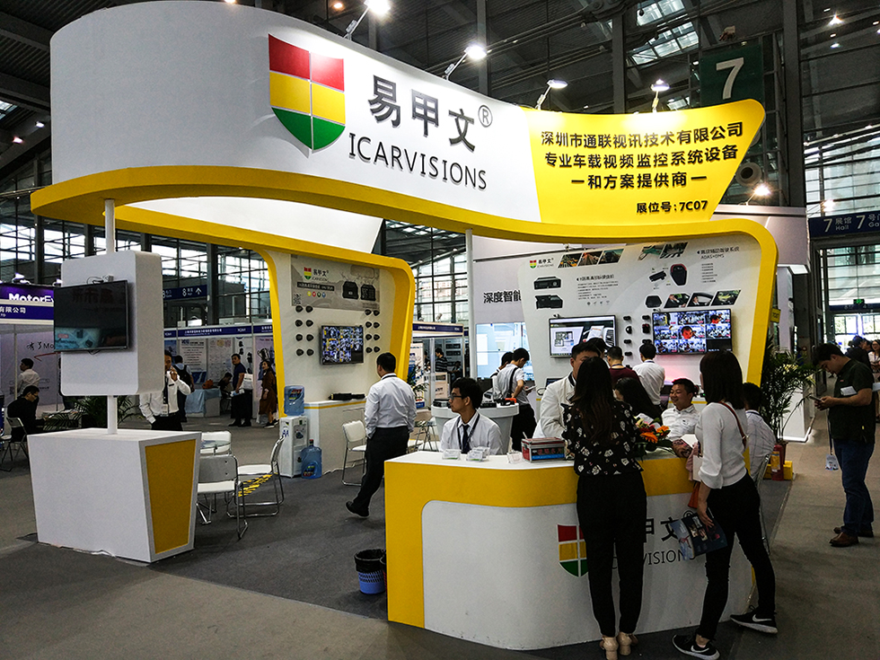 第六届中国电子信息博览会 第六届中国电子信息博览会