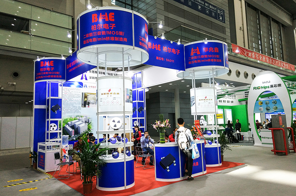 第六届中国电子信息博览会 第六届中国电子信息博览会