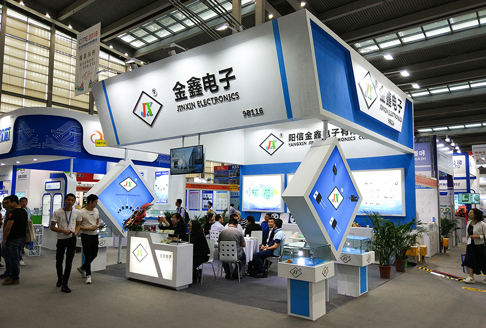 第六届中国电子信息博览会 第六届中国电子信息博览会