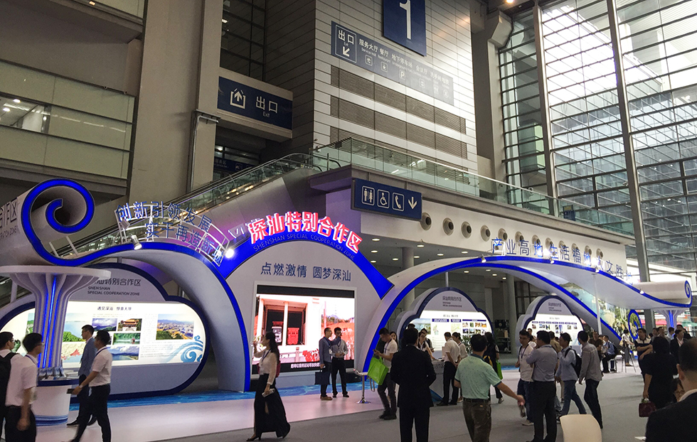 第十六届中国国际人才交流大会 第十六届中国国际人才交流大会