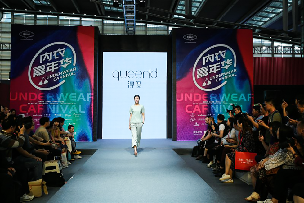 中国(深圳)国际品牌内衣展览会