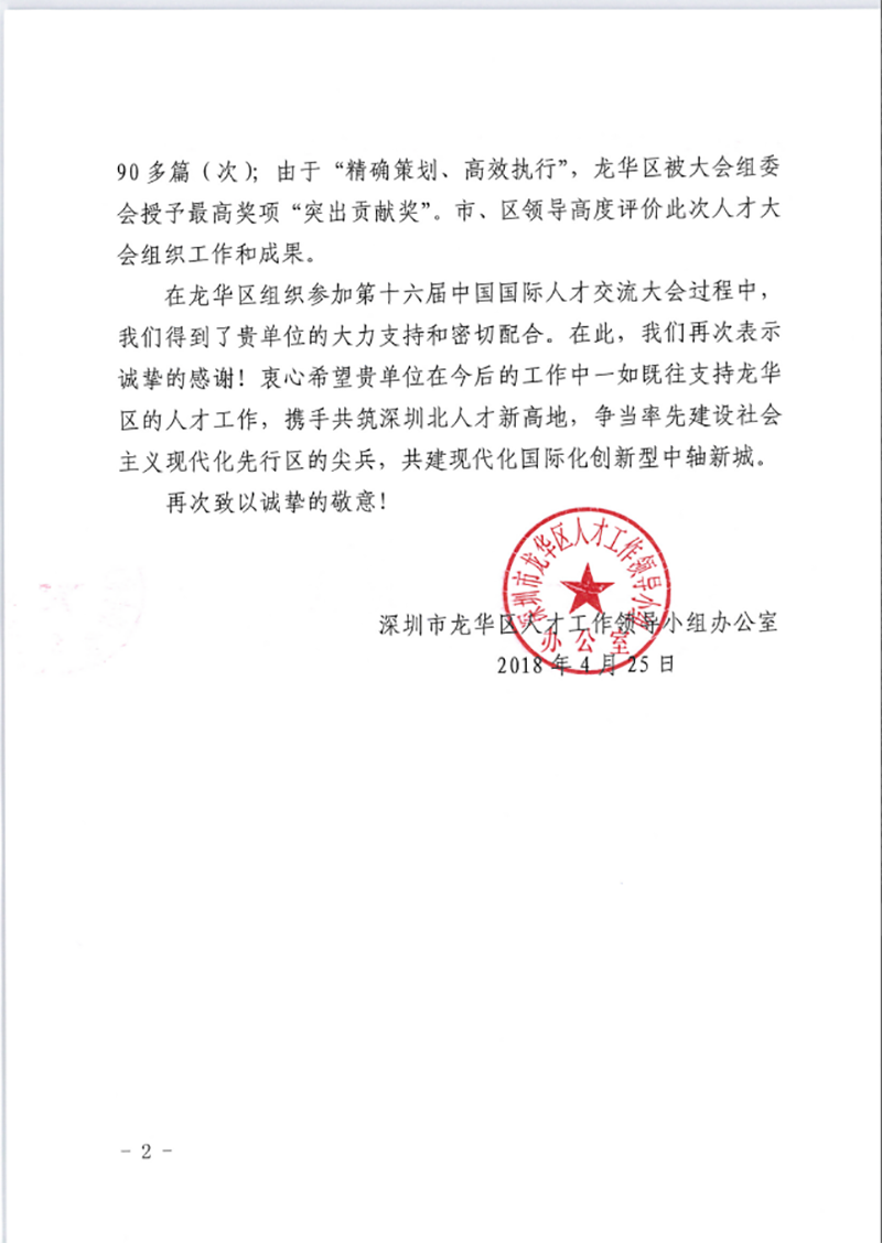展览设计搭建 展览设计搭建