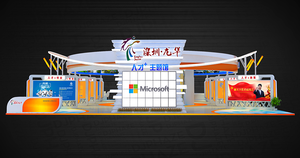 展台设计施工 展台设计施工