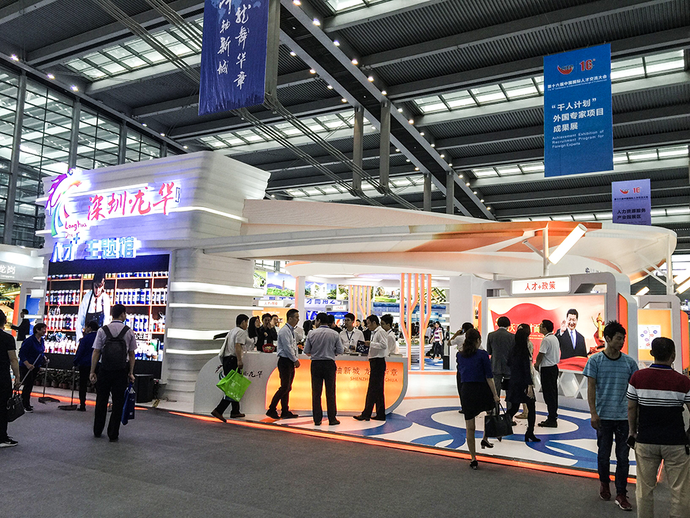 展台设计施工 展台设计施工