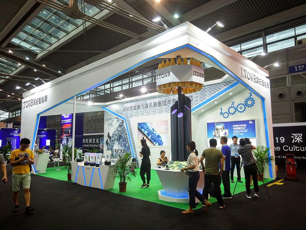 2018第二十九届中国(深圳)国际钟表展览会 2018第二十九届中国(深圳)国际钟表展览会