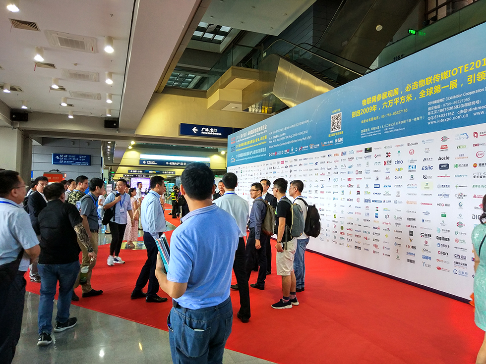 2018第十届深圳国际物联网博览会 2018第十届深圳国际物联网博览会