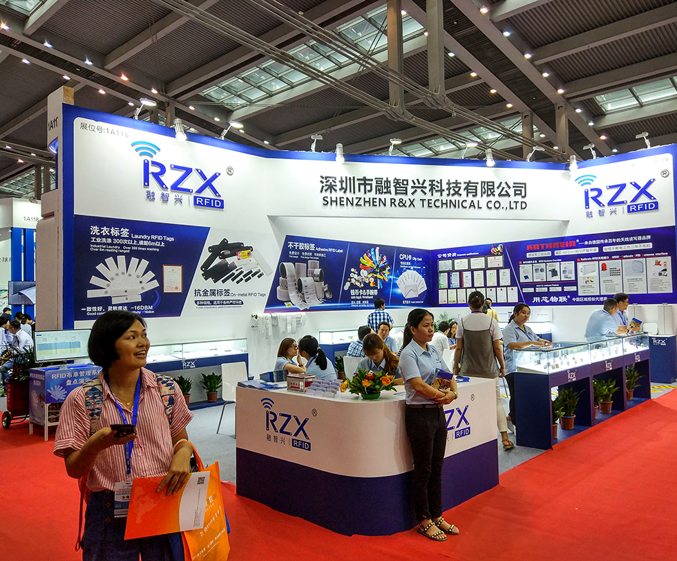 2018第十届深圳国际物联网博览会 2018第十届深圳国际物联网博览会