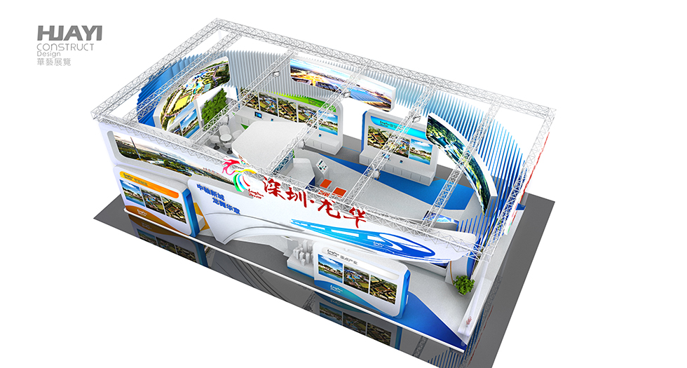 展台设计 展台设计