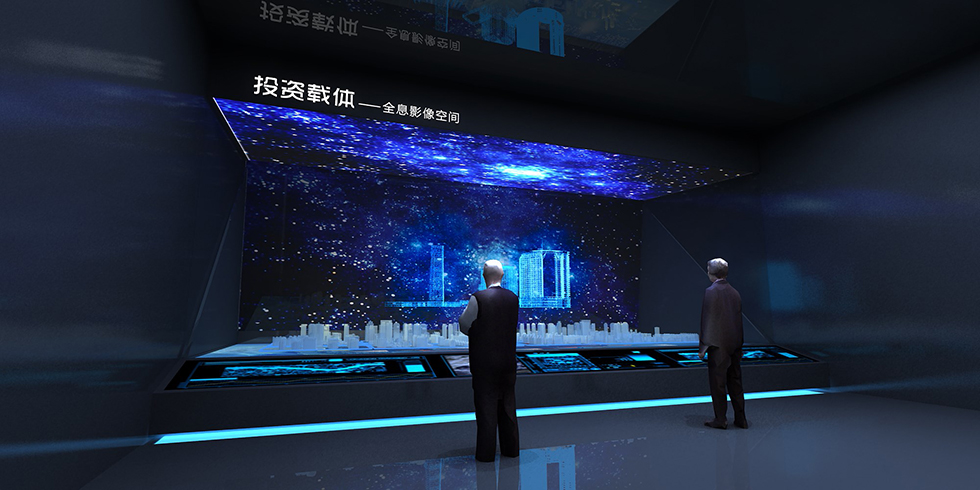 全息光影技术 全息光影技术