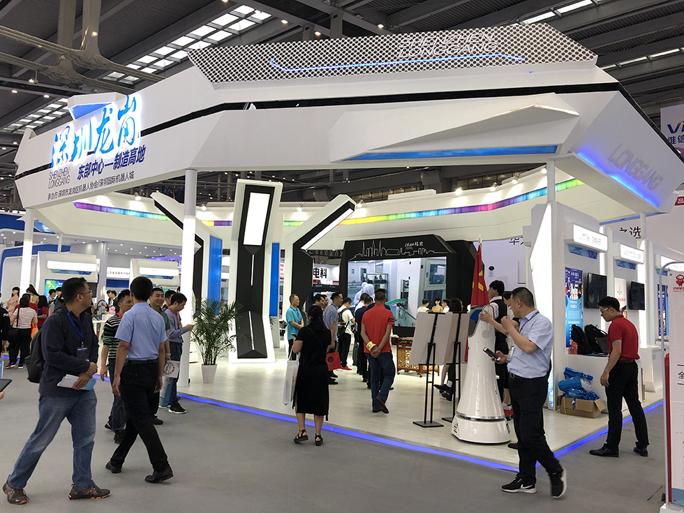 中国电子信息博览会 中国电子信息博览会