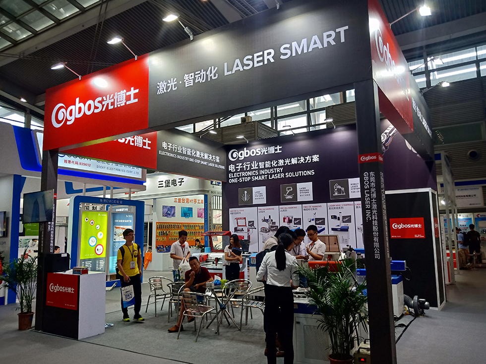 2019中国电子信息博览会 2019中国电子信息博览会