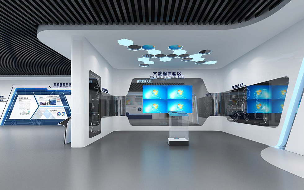 智慧城市展厅 智慧城市展厅
