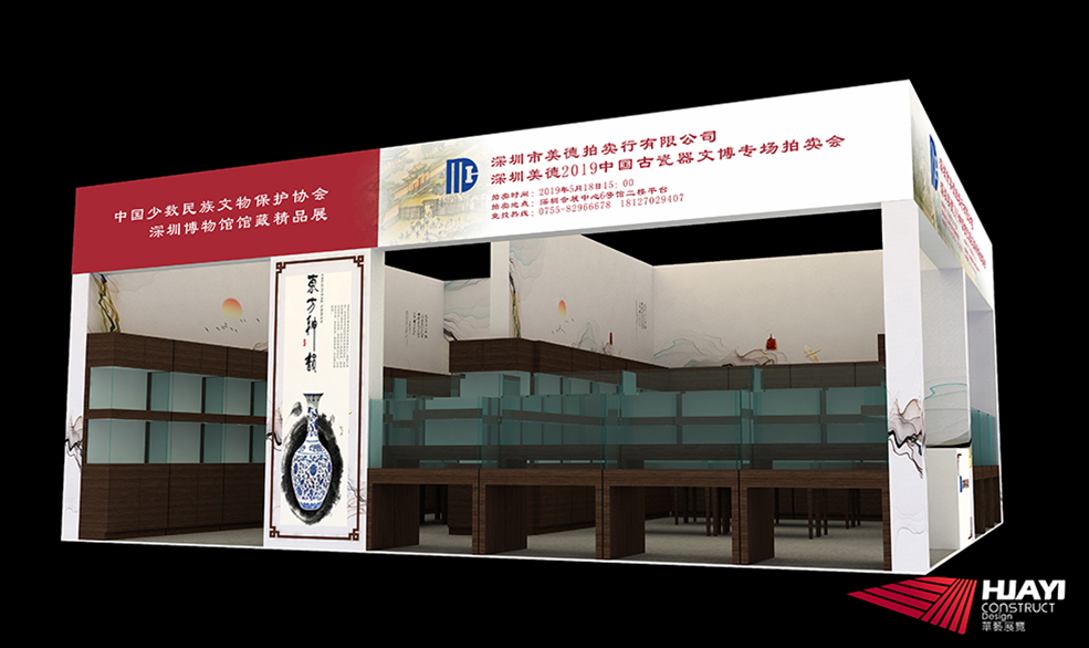 2019第十五届中国（深圳）国际文化产业博览交易会