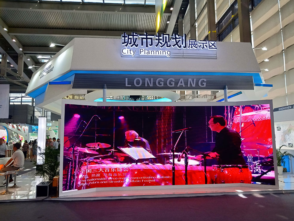 招商引资大会 招商引资大会