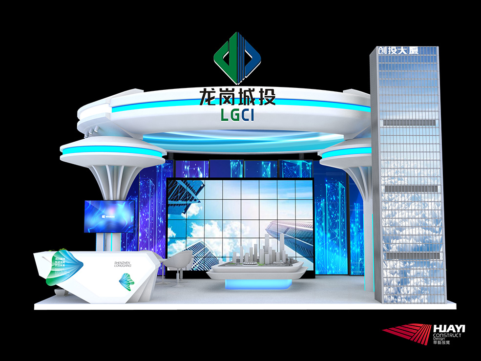 招商引资大会 招商引资大会