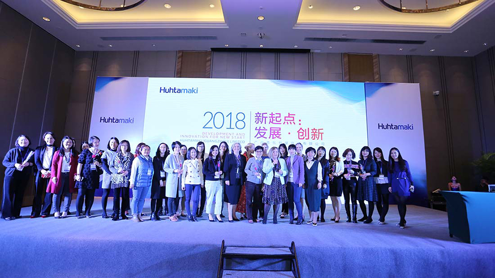 年会策划设计 年会策划设计