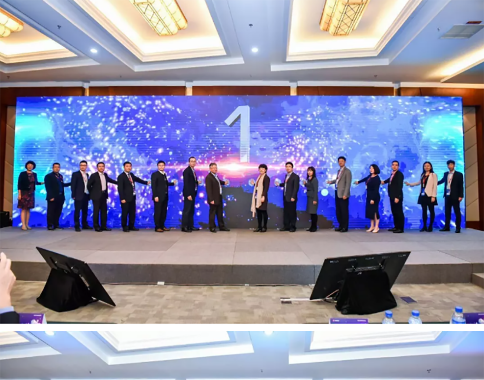 2020华为生态大会 2020华为生态大会